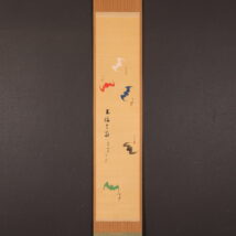 掛軸＜五井金水 金琅 金涛 金惠 金洲 金芽＞蝙蝠図「五福天来」6名合作（HP1492)