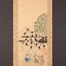 掛軸＜英一珪＞祭礼図 屋久杉箱 隠し落款（HP1512）