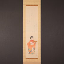 掛軸＜粥川伸二 吉井勇＞扇舞美人画賛（HP1509)