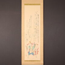 掛軸＜菅楯彦＞白馬恵比寿画賛（HP1510)