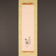 掛軸＜森寛斎＞都美人図 時代裂 刺繍表具（HP1531)