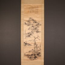掛軸＜田結荘千里＞山水画賛 倣：倪瓚 竹園極箱（HP1532)