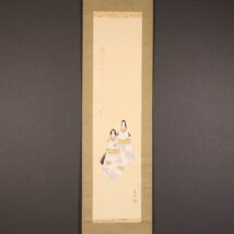 掛軸＜岡本更園 生田花朝女＞立雛画賛 三月掛 桃の節句 雛祭（HP1555)