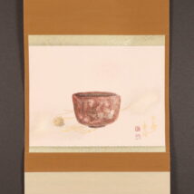 掛軸＜今尾景祥＞茶椀図「赤楽」金泥署名（HP1561)
