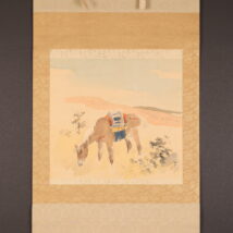 掛軸＜橋本関雪＞馬図「高原の朝」（HP1564)