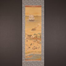 掛軸＜粥川伸二＞南蛮交易図（HP1565)