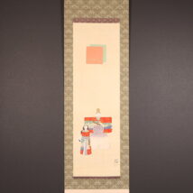 掛軸＜岡本大更＞立雛図 桃の節句 雛祭 三月掛（HP1570)