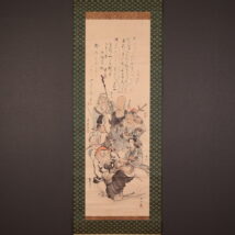 【売約済】掛軸＜森徹山 森周峰 森狙仙 森雄仙 中井藍江 長山孔寅 中村芳中 成田蒼虬 江森月居 岳輅 他多数＞七福神画賛 14名合作（HP1554)