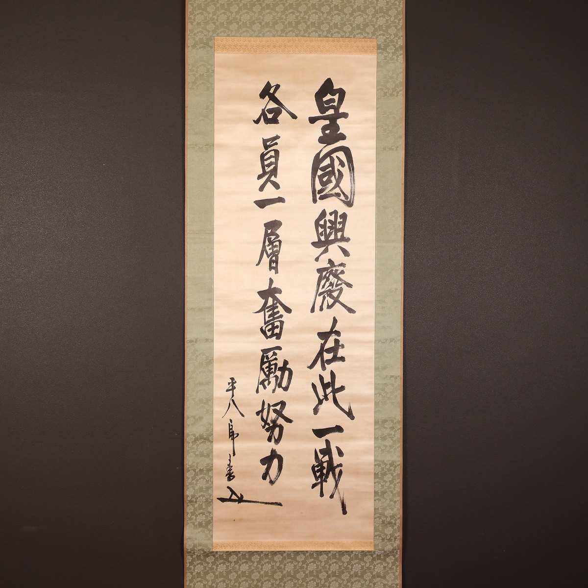 桐共箱古い　掛け軸　江戸時代　激安骨董品 X788C15-1 掛け軸や骨董品の販売・買取なら株式会社縁［大阪］