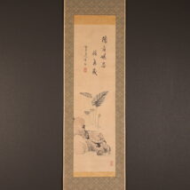 掛軸＜松丘＞亀画賛（HP1609)