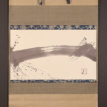 掛軸＜桜田晴義＞希品 書「一」一文字（HP1611)