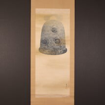 掛軸＜八木岡春山＞能楽道成寺鐘図（HP1612)