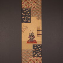 掛軸 絵更紗具足図 端午の節句 五月掛（HP1619)