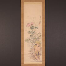 掛軸＜川合小梅＞希品 花石図（HP1631)