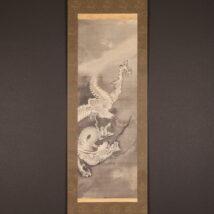 【売約済】掛軸＜荒木寛畝＞雲龍図（HP1650）