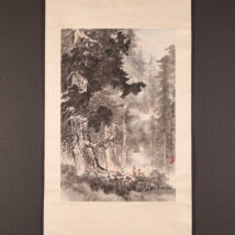 掛軸＜謝家道＞風景図「天山林密」（HP1659）