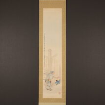 掛軸＜菅楯彦＞あやつり師図（HP1661）