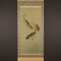 掛軸＜五井金水＞群鯉図（HP1662）