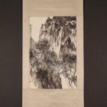 掛軸＜愛新覚羅連経＞山水図（HP1669）