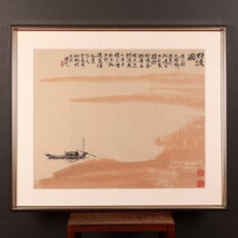 額装＜張凭＞野渡図（HP1700)