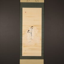 掛軸＜栗田真秀＞イザナギとイザナミ図 日本神話 金泥署名（HP1683)