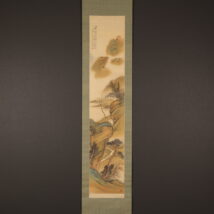 掛軸＜水田竹圃＞秋景山水画賛（HP1686)