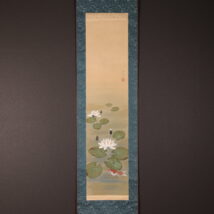 掛軸＜粥川伸二＞蓮華図（HP1708)