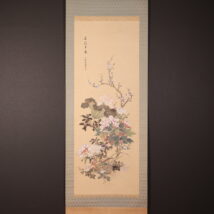 掛軸＜松村小琴＞名花十友図（HP1712)